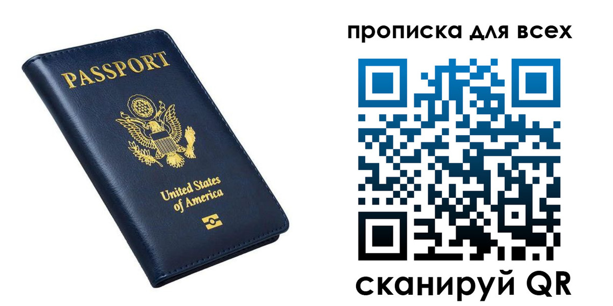 миграционный учет в Верхнем Уфалее