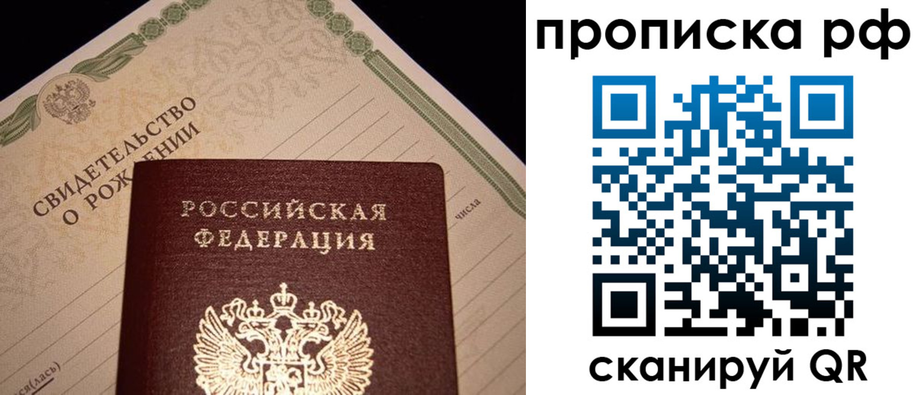 прописка для военкомата в Верхнем Уфалее