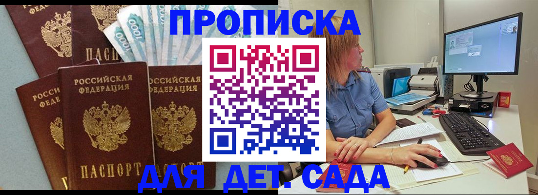 прописка поиск в Верхнем Уфалее